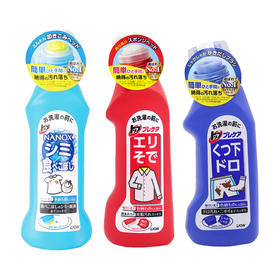 狮王 去渍洗衣液/衣领袖口清洁剂