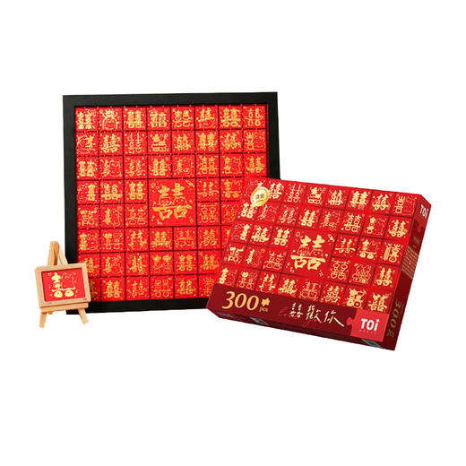 TOI 图益 TOI图益-潮玩拼图系列-《囍欢你》-300片TUYC10666 商品图0
