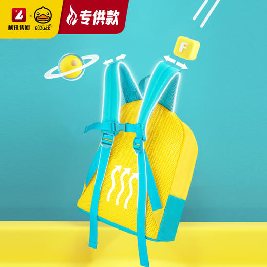 【专柜同款精品】B.Duck儿童背包 商品图1