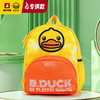 【专柜同款精品】B.Duck儿童背包 商品缩略图0