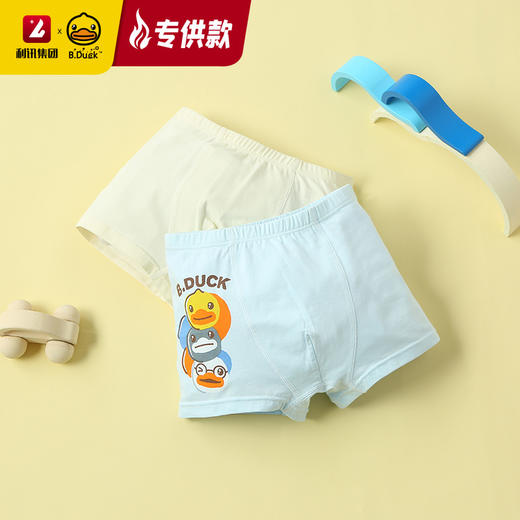 【专柜同款精品】B.Duck男童平角内裤两条袋装（5A级抑菌） 商品图1