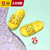 【专柜同款精品】BP2311563 B.Duck儿童款亲子拖鞋（26-34） 商品缩略图2