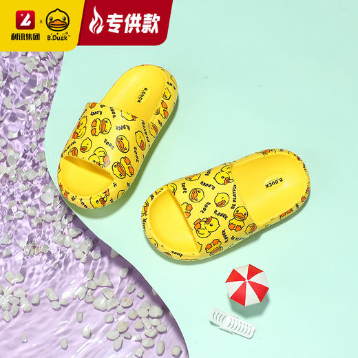 【专柜同款精品】BP2311563 B.Duck儿童款亲子拖鞋（26-34） 商品图2