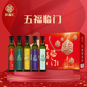 纳福汇食用油礼盒250ml*5
