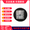 空气弹簧 挂车气囊 溢滔1V8602 （包邮） 商品缩略图4