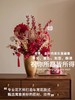 南十字星福桶摆件年宵花客厅桌面装饰结婚新房布置轻奢高档乔迁新居礼品 商品缩略图2