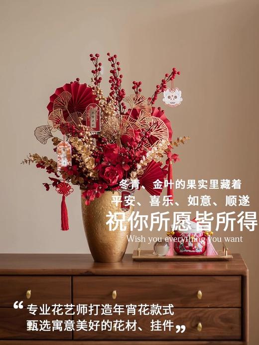 南十字星福桶摆件年宵花客厅桌面装饰结婚新房布置轻奢高档乔迁新居礼品 商品图2