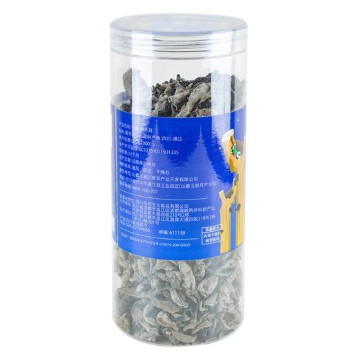 绿之友自然主义黑木耳198g/罐 商品图1