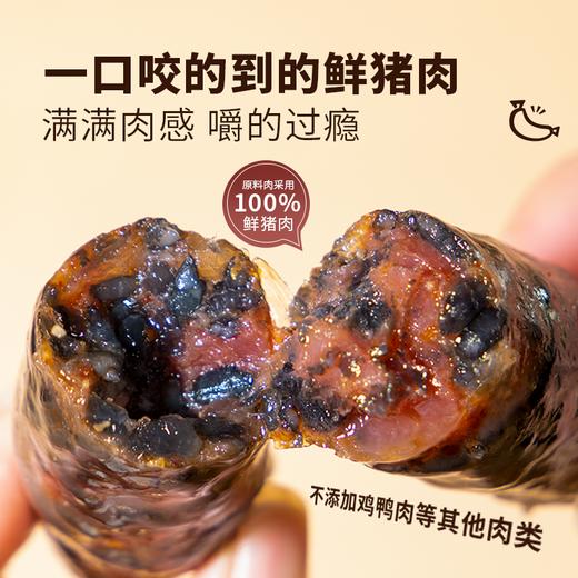 乌饭土香肠金华特产猪腿肉米肠乌米饭腊肠风干烤肠 商品图1