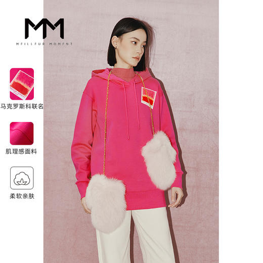 【商场同款】麦檬春卫衣5DC100111M 商品图0