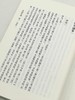限量特惠！！！《俞樾全集》，平装，32册，清 俞樾著，浙江古籍出版社2021年一版一印，14000多页，定价1980，售价898元。 商品缩略图13