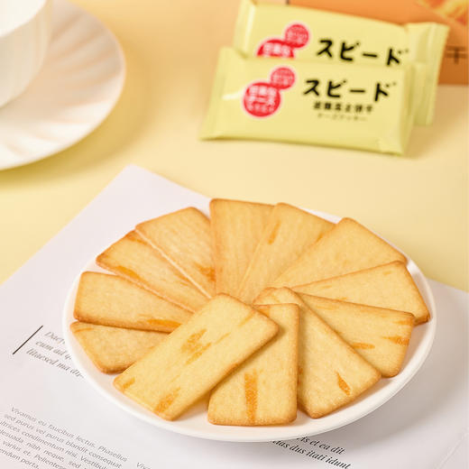 【A3爱你们-岩烧芝士饼干】 浓香芝士，营养美味，酥脆可口 岩烧带来的酥脆干融入芝士的醇厚香味 “芝士”就是力量，肉眼可见的芝士粒 商品图2