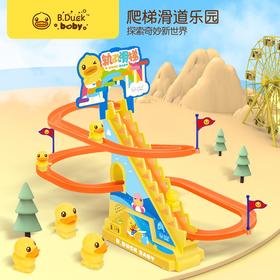 【专柜同款精品】B.Duck爬梯滑道乐园（配6个鸭）