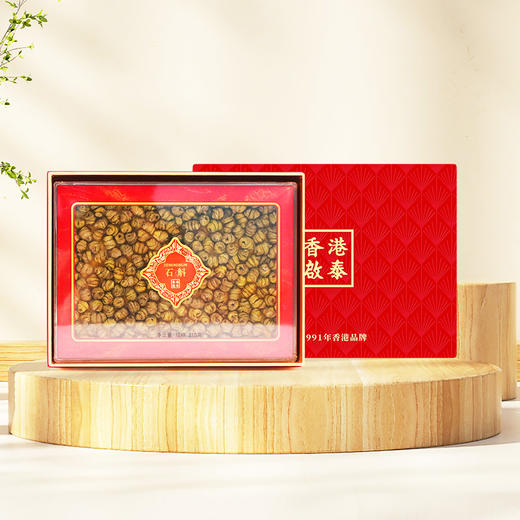 香港启泰 干货礼盒干贝香菇陈皮石斛特产富贵年货礼盒 商品图3