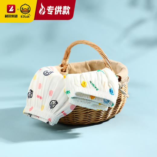 【专柜同款精品】B.Duck防蚊裤 商品图0