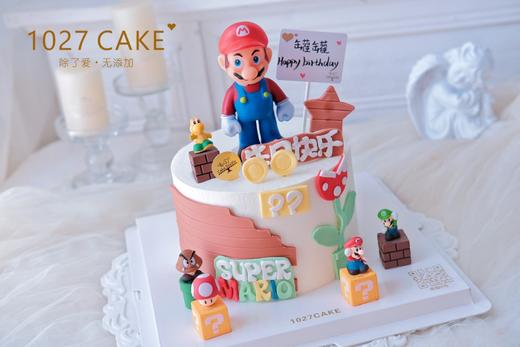 1027CAKE |  超级马里奥主题 卡通蛋糕 商品图1