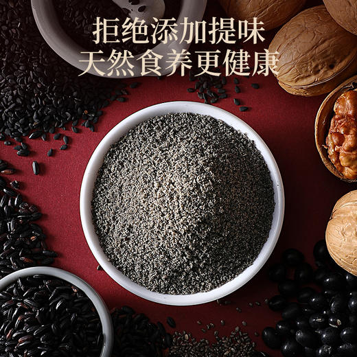 【冬季滋补】杞里香1000g礼盒山药粉（2罐装）、杞里香1200g礼盒核桃黑豆芝麻粉（2罐装）代餐粉新年礼盒送礼年货 商品图10