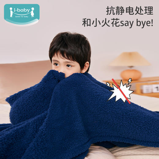 i-baby抗静电泰迪绒睡毯 商品图3