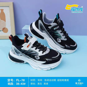 福得隆双网FL-78    38-43码