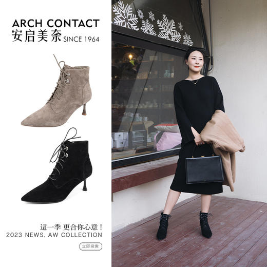 ARCH CONTACT安启美奈秋冬新品羊猄皮舒适尖头高跟女靴 商品图9