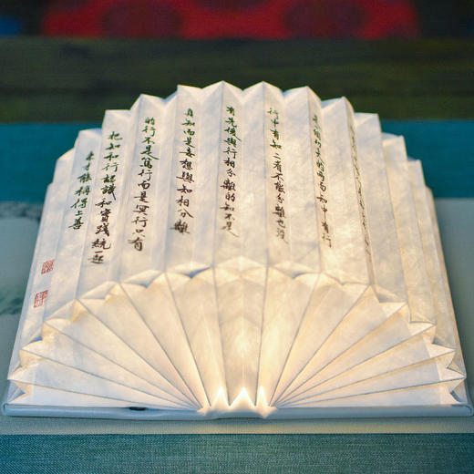 羽诗制造出品 境由心生套装折叠书本灯口袋杯文创礼盒 商品图1