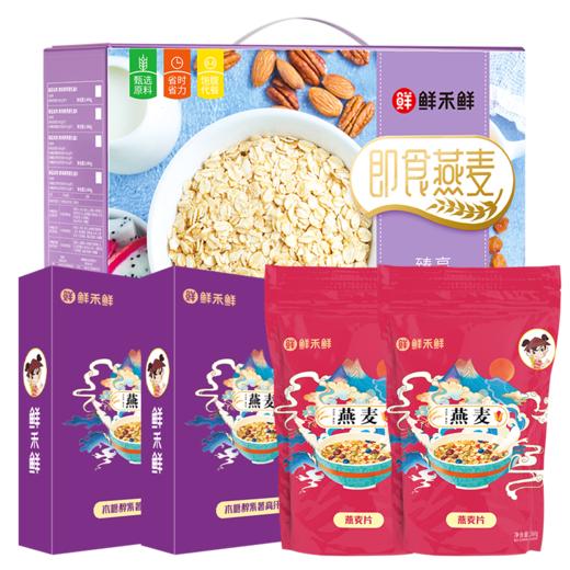 鲜禾鲜燕麦礼盒B 1440g 商品图0