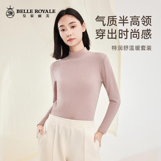 保暖内衣男女款半高领莱赛尔天丝秋冬润肤加绒秋衣秋裤套装BNN8357BNM8358 商品图4