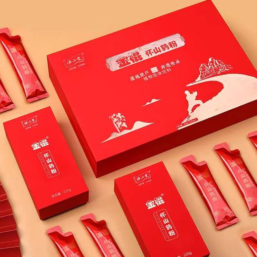【BF】怀山堂金棍怀山药粉礼盒220g*3 商品图3