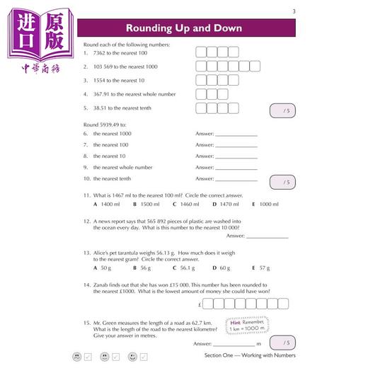 【中商原版】英国CGP 11+ Maths Practice Book & Assessment Tests - Ages 10-11 (for all test providers) 商品图3