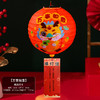 春节新年纸灯笼卡通手提灯笼DIY材料包发光新款儿童国潮龙年灯笼 万事如意 商品缩略图0