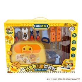 【专柜同款精品】B.DUCK儿童工具箱套装(黄、蓝随机发)