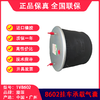 空气弹簧 挂车气囊 溢滔1V8602 （包邮） 商品缩略图2