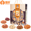 【臻味】环球臻果礼盒1.01kg 商品缩略图0