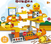 【专柜同款精品】B.Duck滑行轨道积木 商品缩略图0