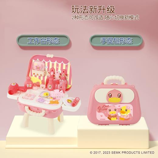 【专柜同款精品】B.DUCK儿童梳妆台套装 商品图3