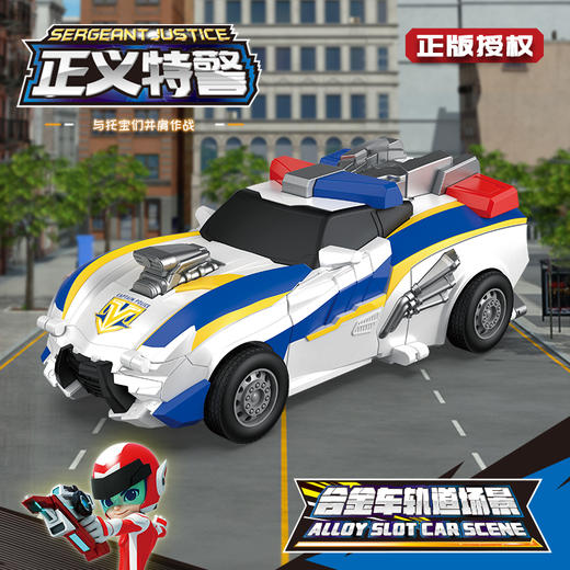 托宝战士之银河侦探合金车轨道场景变形玩具儿童益智狸盒 商品图0