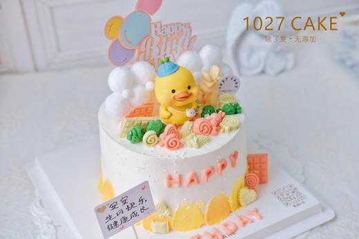 1027CAKE |  小黄鸭蛋糕 要开心鸭（公仔随机） 商品图2