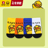 【专柜同款精品】B.Duck童袜4双盒装 商品缩略图4