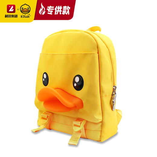【专柜同款精品】B.DUCK 3D鸭嘴牵引儿童背包/BP6201670 商品图2