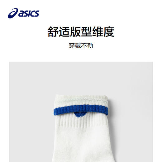 ASICS/亚瑟士童装2024春季男女童精梳棉抗菌运动袜子 商品图2