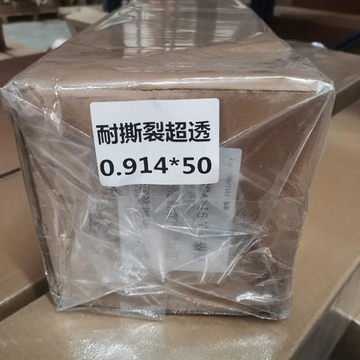 耐撕裂超透 商品图1