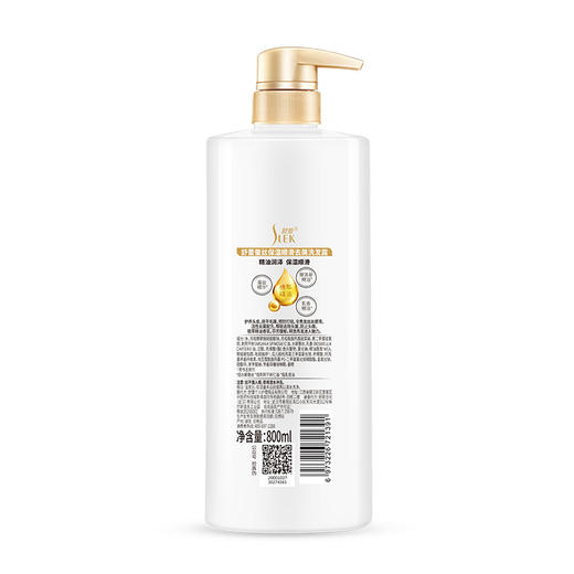 舒蕾蚕丝保湿顺滑润发乳护发素500ml 商品图1