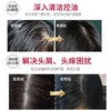 舒蕾绿茶籽控油去屑洗发水500ml+蚕丝保湿顺滑护发素500ml 商品缩略图5