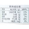 绿之友义邦有机三色糙米800g/罐 商品缩略图2