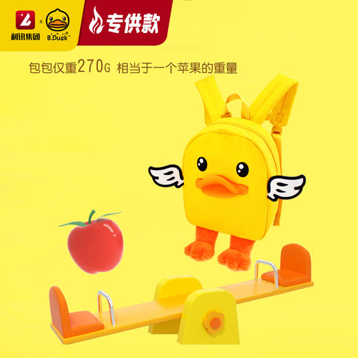 【专柜同款精品】B.Duck3D鸭嘴儿童背包 商品图1