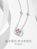 【明星同款】Fanci范琦【莫比乌斯系列】三秒心动项链女轻奢小众送女朋友礼物 商品缩略图3
