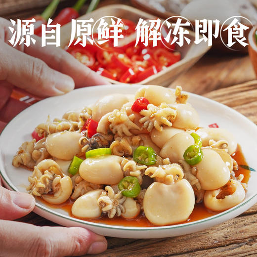 船歌鲜食捞汁墨鱼仔270g*3盒即食小海鲜 商品图4