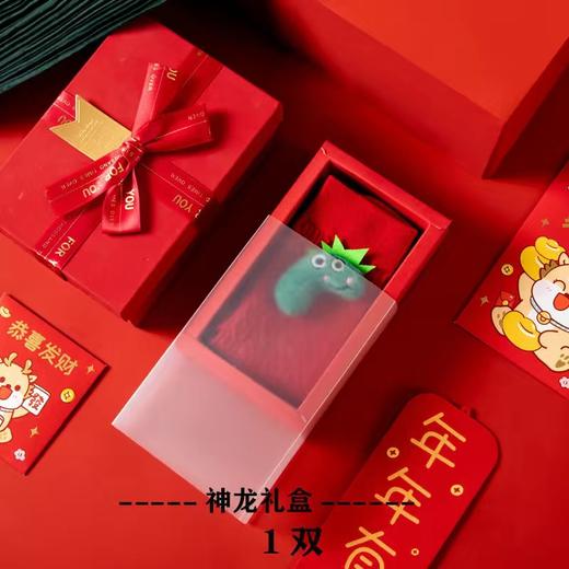 新年好物！【情侣鸿运礼盒！一起走福运】红袜子秋冬本命年中筒精梳棉男款情侣女士过年礼盒装防臭红色袜，男女情侣同步穿，过年满满喜气洋洋！ 商品图5