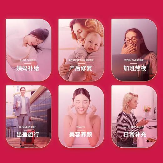 已下架/每日未来 红枣阿胶双蛋白三肽饮/气血饮/ 100ml/支  4支/盒*1盒【可支持赫铂之泪库存储值支付下单】 商品图3