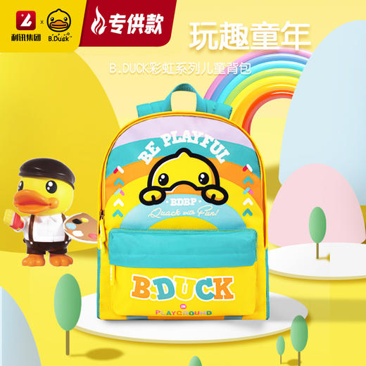 【专柜同款精品】B.Duck儿童背包 商品图0